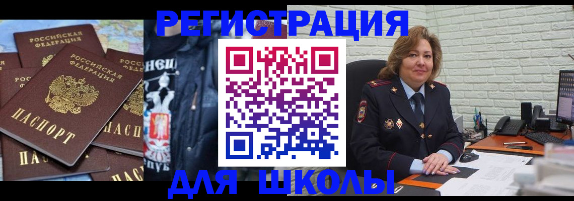 пропишу в квартире в Краснокаменске